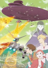BUY NEW project blue chiky sos - 155224 Premium Anime Print Poster